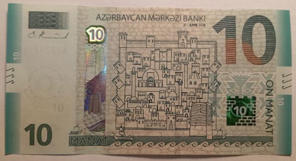 Азербайджан, 10 манат (2018 г.)