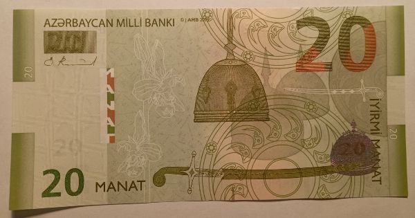 Азербайджан, 20 манат (2005 г.)
