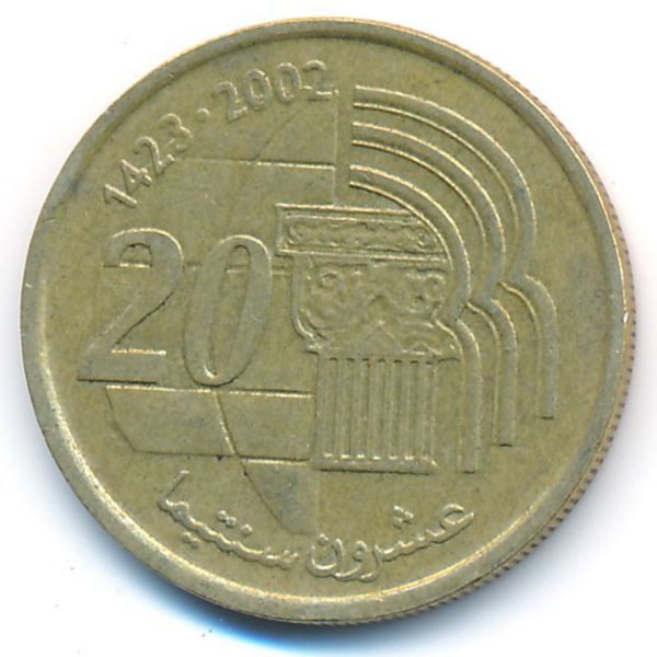 Марокко, 20 сантим (2002 г.)