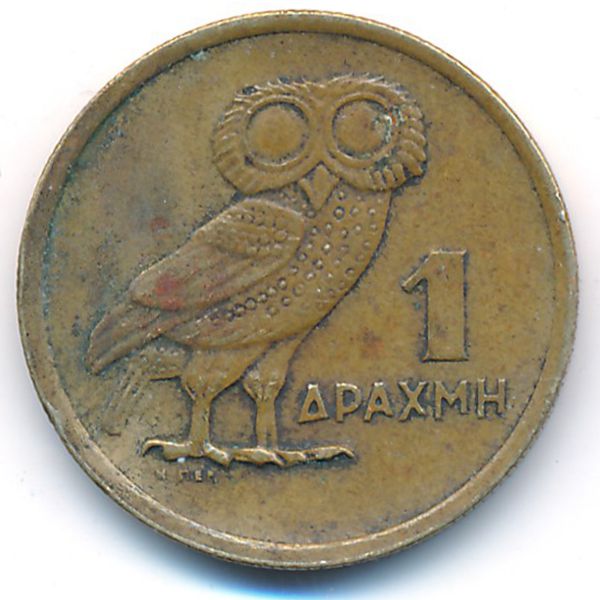 Греция, 1 драхма (1973 г.)