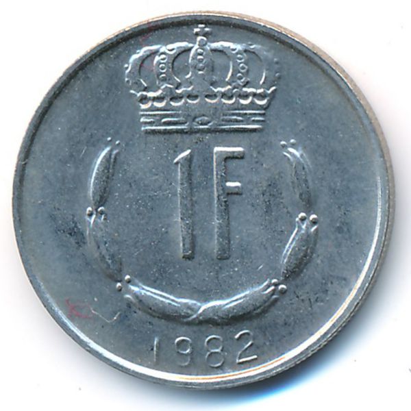 Люксембург, 1 франк (1982 г.)