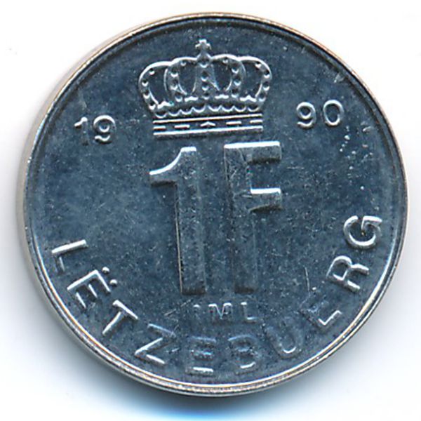 Люксембург, 1 франк (1990 г.)
