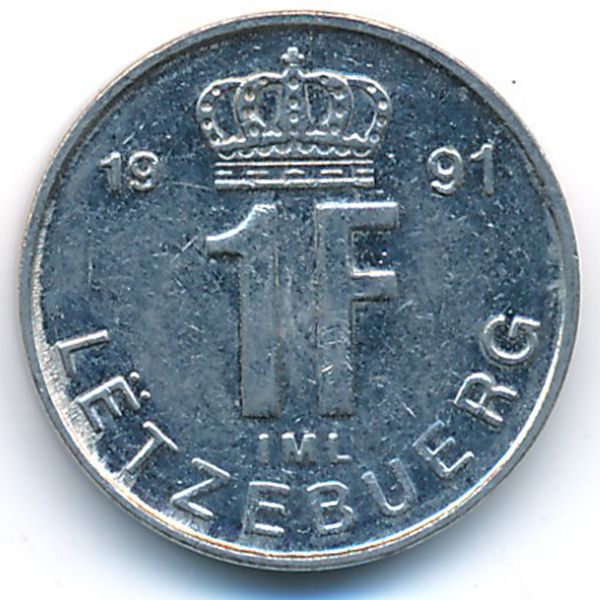 Люксембург, 1 франк (1991 г.)