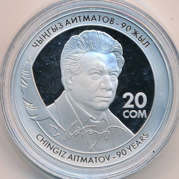 Киргизия, 20 сом (2018 г.)