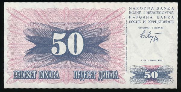 Босния и Герцеговина, 50 динаров (1992 г.)