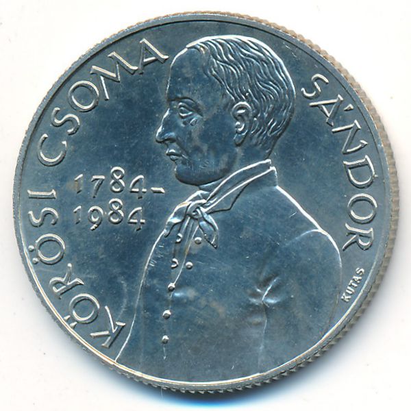 Венгрия, 100 форинтов (1984 г.)