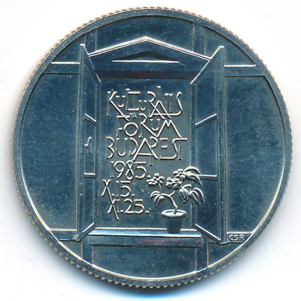 Венгрия, 100 форинтов (1985 г.)