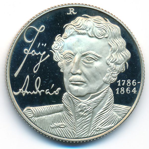 Венгрия, 100 форинтов (1990 г.)