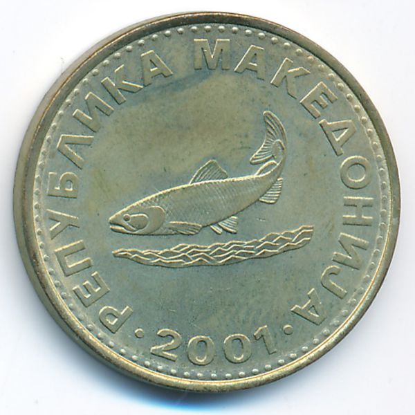 Македония, 2 денара (2001 г.)