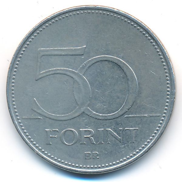 Венгрия, 50 форинтов (1995 г.)