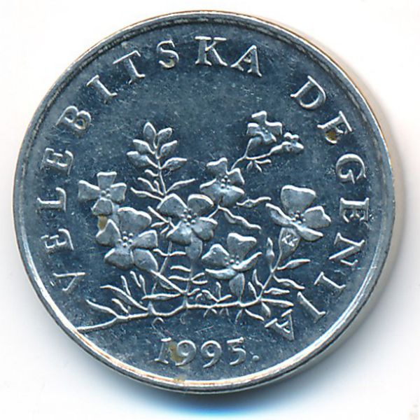 Хорватия, 50 лип (1995 г.)