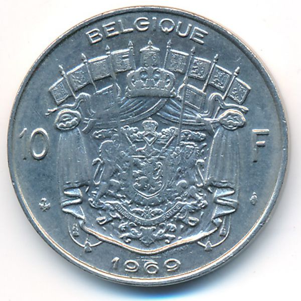 Бельгия, 10 франков (1969 г.)
