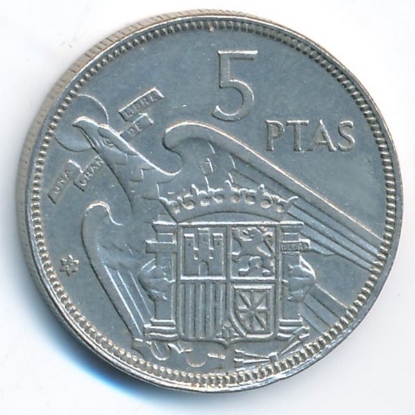 Испания, 5 песет (1957 г.)