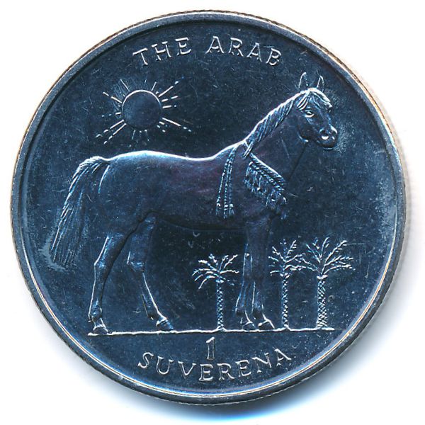 Босния и Герцеговина, 1 суверен (1997 г.)