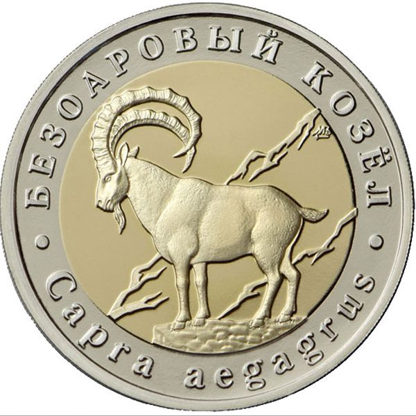 Россия., 5 червонцев (2021 г.)