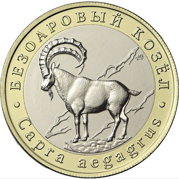 Россия., 5 червонцев (2021 г.)