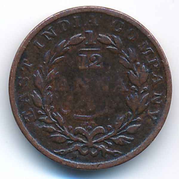 Британская Индия, 1/12 анны (1835 г.)
