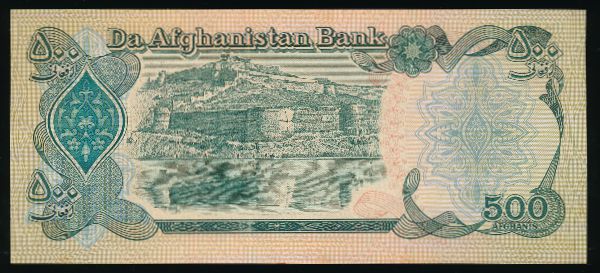 Афганистан, 500 афгани (1991 г.)