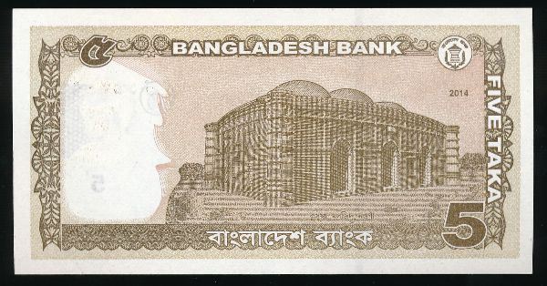 Бангладеш, 5 така (2014 г.)