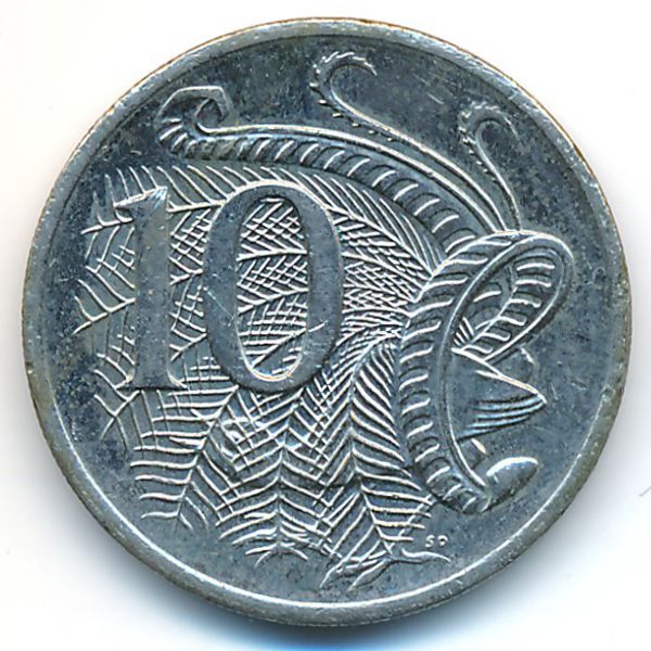 Австралия, 10 центов (2004 г.)
