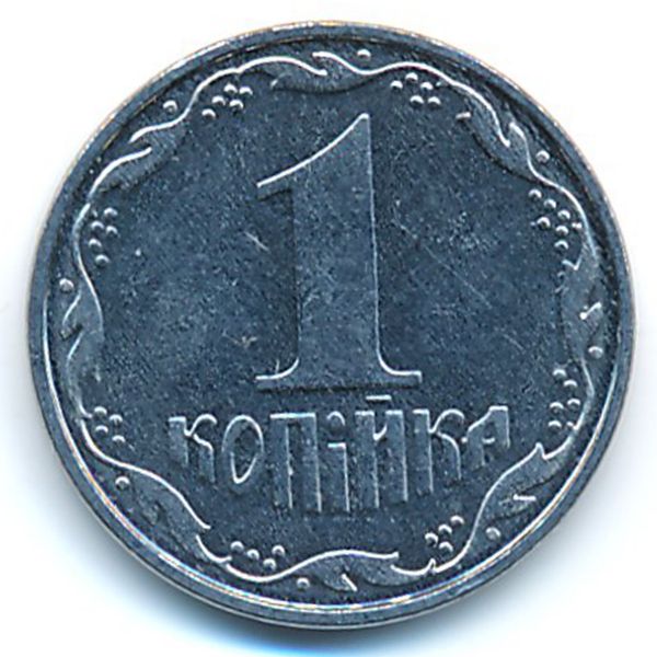 Украина, 1 копейка (2006 г.)