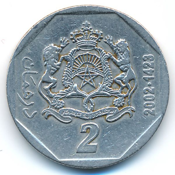 Марокко, 2 дирхама (2002 г.)