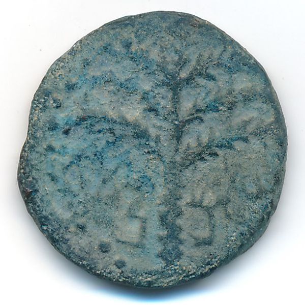 Иудея, Номинал