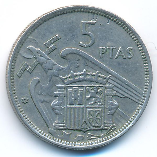 Испания, 5 песет (1957 г.)