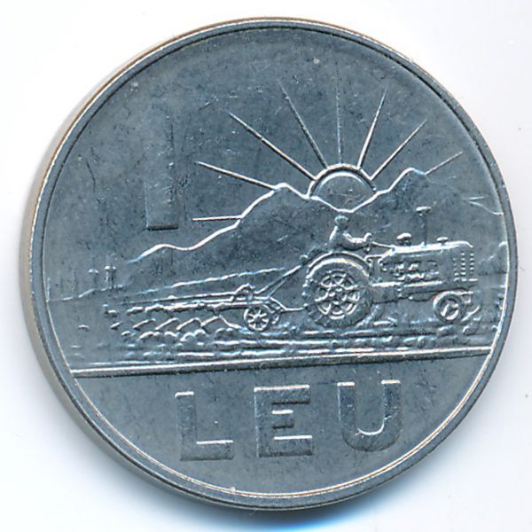 Румыния, 1 лей (1966 г.)