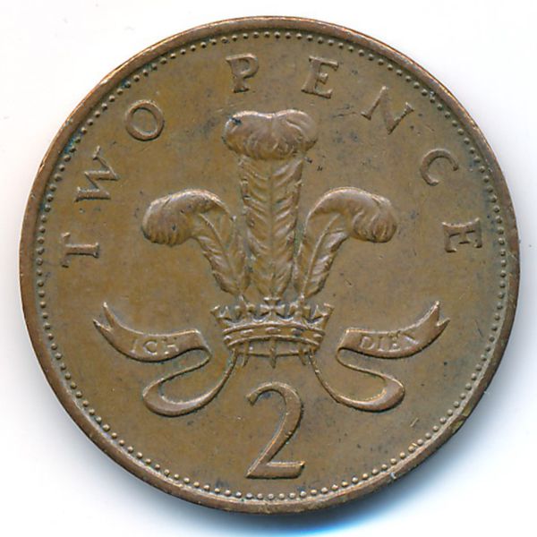 Великобритания, 2 пенса (1988 г.)