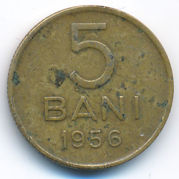 Румыния, 5 бани (1956 г.)