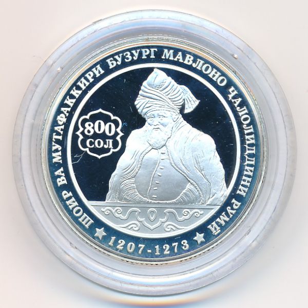 Таджикистан, 1 сомони (2007 г.)