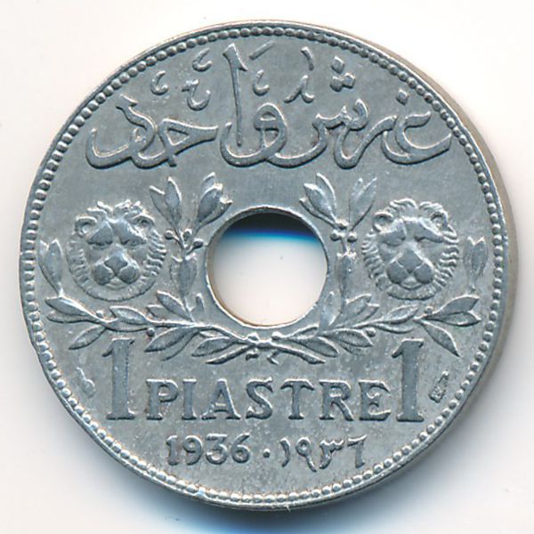 Ливан, 1 пиастр (1936 г.)