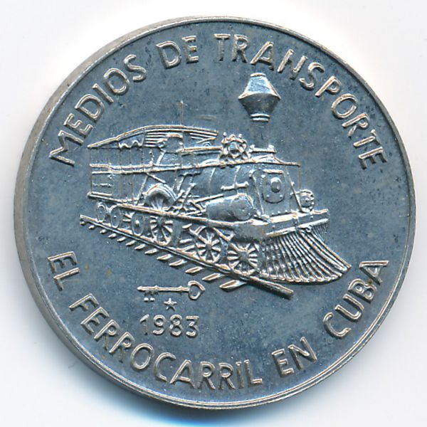 Куба, 1 песо (1983 г.)