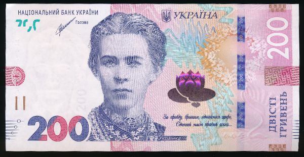 Украина, 200 гривен (2021 г.)