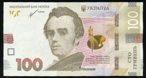 Украина, 100 гривен (2021 г.)