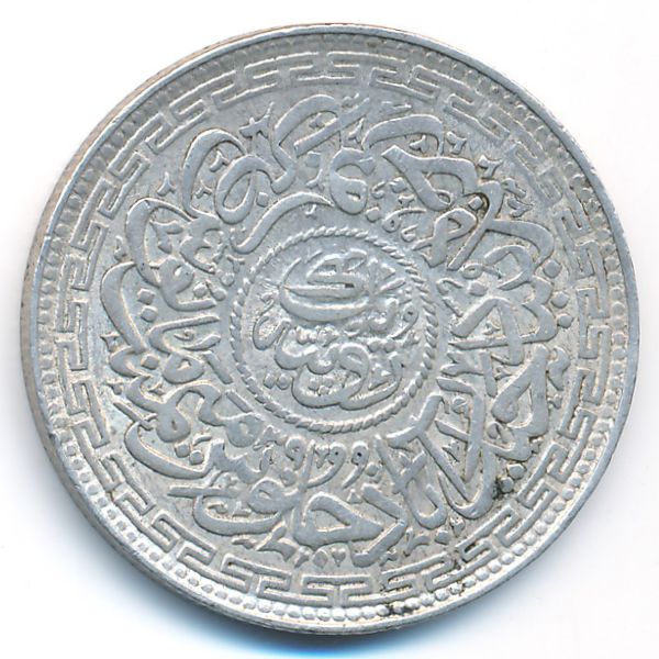 Хайдарабад, 1 рупия (1905 г.)