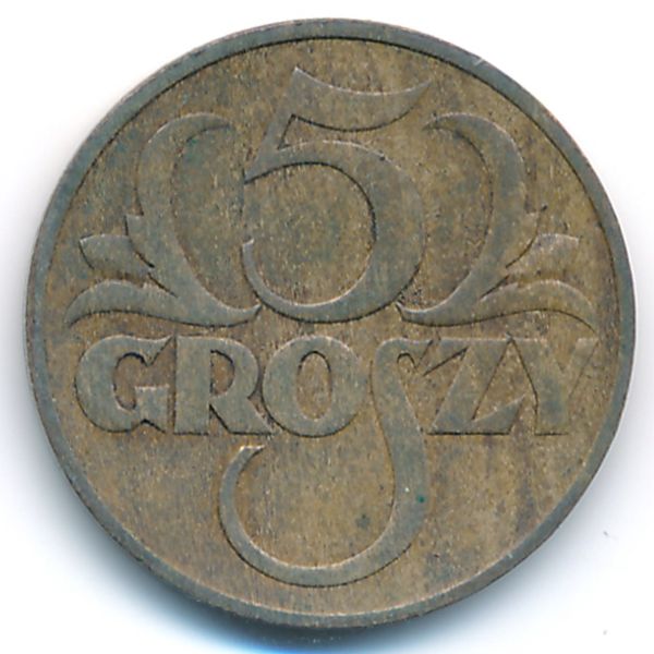 Польша, 5 грошей (1937 г.)