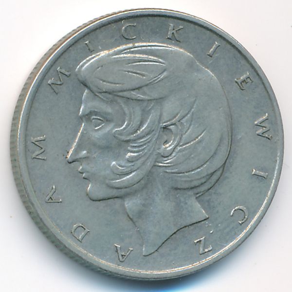 Польша, 10 злотых (1975 г.)