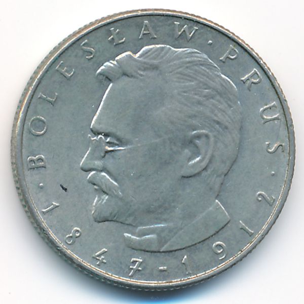 Польша, 10 злотых (1975 г.)