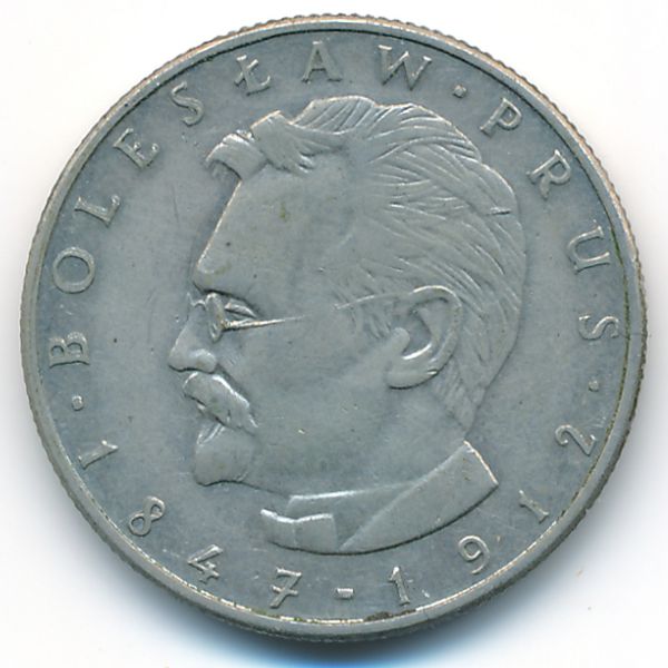 Польша, 10 злотых (1982 г.)