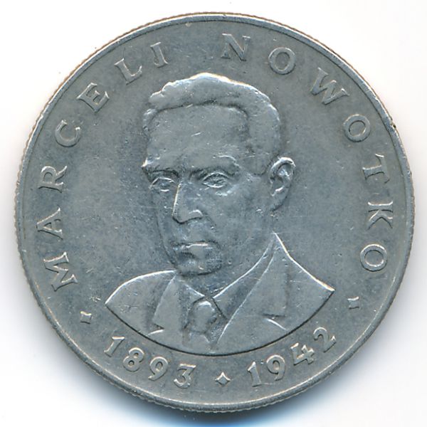 Польша, 20 злотых (1976 г.)