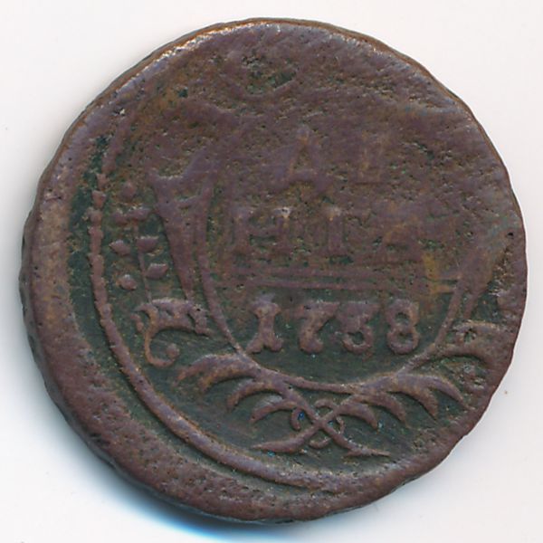 Россия, Деньга (1738 г.)
