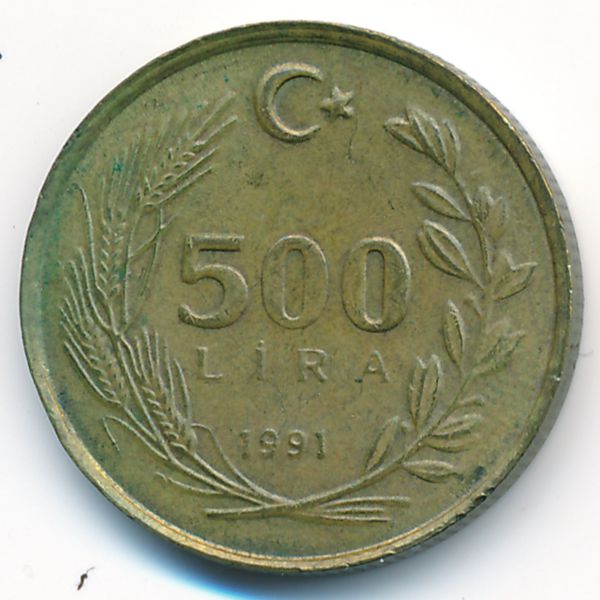 Турция, 500 лир (1991 г.)