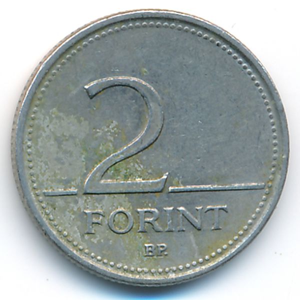 Венгрия, 2 форинта (1995 г.)