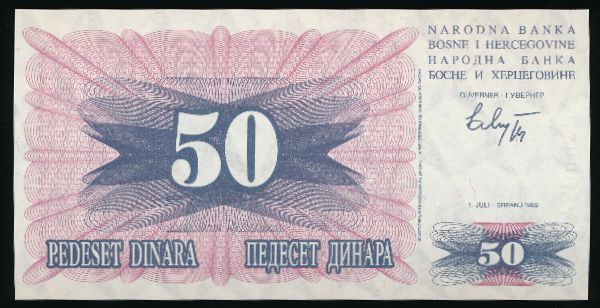 Босния и Герцеговина, 50 динаров (1992 г.)