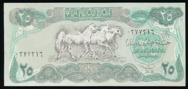 Ирак, 25 динаров