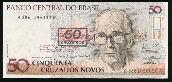Бразилия, 50 новых крузадо