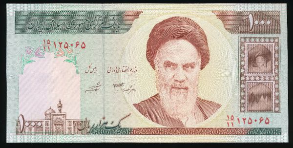 Иран, 1000 риалов