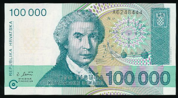 Хорватия, 100000 динаров (1993 г.)